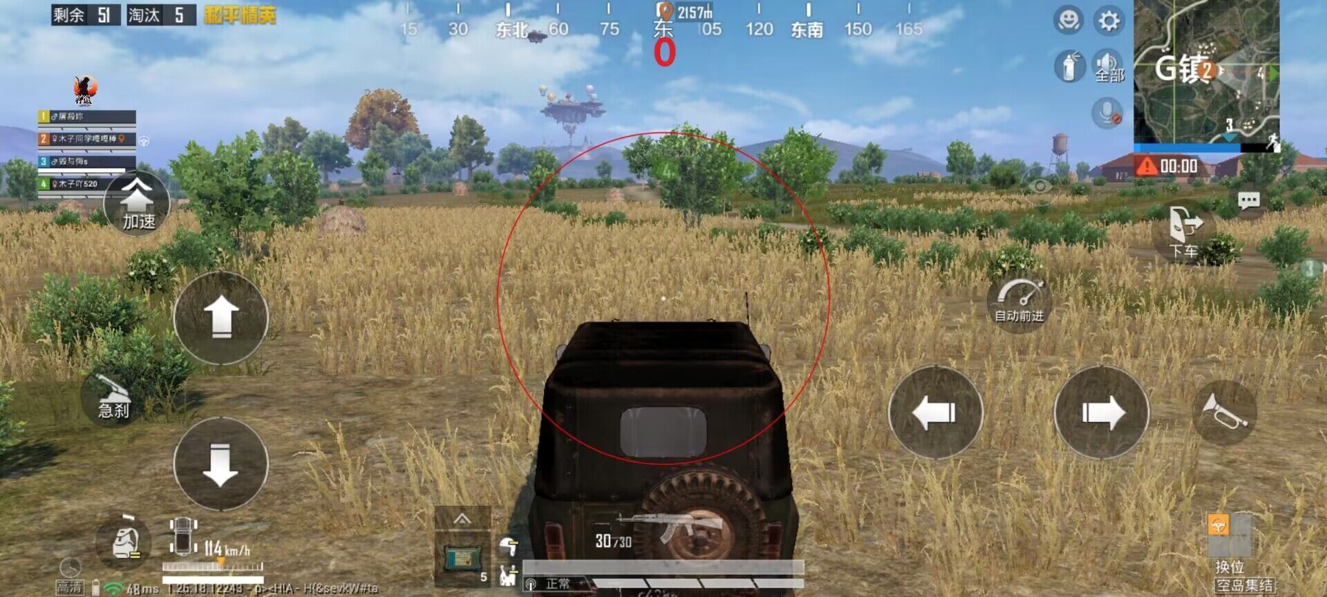 免费直装科技防封版 - 零封号风险辅助下载
